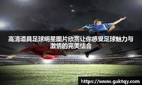 罗伯特·桑切斯：切尔西门将组是我生涯中遇到最出色的团队