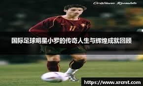 詹姆斯空砍准三双，15篮板大幅刷新个人赛季新高