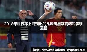 巴萨vs阿拉维斯首发：亚马尔领衔，德容缺席，佩德里替补