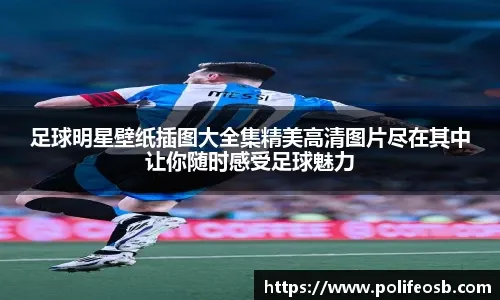 费城内线强势统治篮下